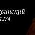 Сердце отданное людям Фома Аквинский