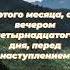 Исход 12 5 8 ИПБ им Кулакова Sda Voskhozhdenie Shorts книги библия пасха христосвоскрес