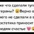 малолетние дибилы