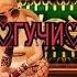 Тимати Feat Егор Крид Гучи Клип Avakin Life