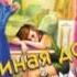 Дарья Донцова Львиная доля серой мышки Аудиокнига слушать