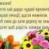 Раечка с Днем рождения