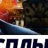 СРОЧНО ЭРДОГАН НИЧЕГО НЕ ЗНАЛ ВСКРЫЛСЯ ТАЙНЫЙ ДОГОВОРНЯК ВСТРЕЧА В СТАМБУЛЕ ДЕТАЛИ ОРЕШКИН