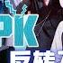 MULTISUB 正片Full 2022中国好声音 EP7 反转不断 李克勤梁静茹战队PK 李荣浩一票定胜负 苗语版 一生所爱 惊艳全场 Sing China 20220916