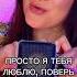 Sevenrose Проводи меня