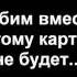 Коллектор скорбит