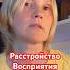 Подходит ли Вам Мужчина Чистка Блоков Подсознания на Деньги и Отношения Start Бесплатно