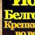 Акафист святителю Иоасафу Белгородскому епископу Белоградскому чудотворцу