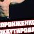 Хоронженко нокаутировал Афига Ягубова на турнире SFC