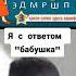 эдмршпц рекомендации