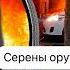 Судная ночь началась в нашем городе