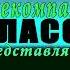 Телекомпания Класс Заставка In Phased Effect 4 0