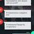 взахлёб секта