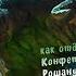 Наконец то Diertide Как НЕ Отдавать Рошану Конфетки