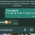 Ты пахнешь мятой футболочка помятый
