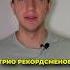 Трио рекордсменов НХЛ хоккей спорт малкин кросби летанг нхл рекорд Shorts