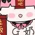 收到未成年的舰长 擦边主播居然