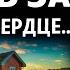 ВПЕРВЫЕ НА YOUTUBE МЕСТЬ ЗА РАЗБИТОЕ СЕРДЦЕ Слёзы от этой истории Рассказ очень интересный