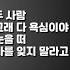 Playlist 887 백지영 사랑 안해 Lyrics Only HAN