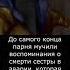 Кто такой Тикки Тоби Крипипаста Страшилки Крипипасты