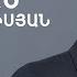 Վարուժան Ավետիսյան