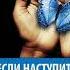 Тилли Бэгшоу Сидни Шелдон Если наступит завтра 2 Аудиокнига