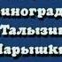13 мая 2024 г