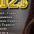Русская Музыка 2023 Хиты 2023 Лучшие Песни 2023 Russische Musik 2023 Новинки Музыки 2023