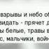 Закаты алые песня на 9 мая