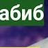 Фозил Кори Бой ва табиб