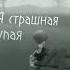 Не донатеры поймут грусноемеме