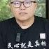 王小洪再获重用兼任中办主任 中央警卫局与公安部特勤局全归王里戈任掌握 习搞朝鲜化并不能续命 老灯开讲第484期