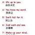 学英语 口语 一起学口语