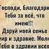 СИЛЬНАЯ МОЛИТВА НЕ ЛЕНИСЬ ПРОЧТИ Молитва на ночь