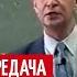 Зачем нужна передача Поле чудес