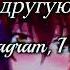 CMH HYPER LUV текст Lyrics