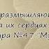 Насир аль Китами Сура 4 ан Нисаъ Женщины аяты 80 87