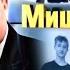 Алексей Мишин Разрываясь Между Звездами д ф 2011 Оригинальная фестивальная версия фильма