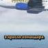 Самолет призрак