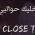 Joseph Attieh Elyanna Wala Ghalta Lyrics English Translation