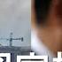 终于 美国酝酿最强法案 制裁习家族 震慑二十大党代表 习近平最怕军队不稳 突搞大清洗