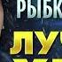 Любовь Рыбкина Лучшие Хиты