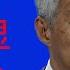 唐风时评 928 李显龙参加 华尔街日报 编辑座谈会 抗疫问题上 亚洲国家比美国更尊重中国