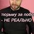 Как привлечь к ответственности за побои право закон юрист адвокат суд полиция допрос