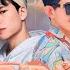 Dynasty Remix V2 Sinath Muxix X Peng Eang Hot Trend TikTok Song