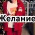 Успей загадать желание под этот звук даняхайп загадайжелание