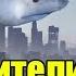 GTA 5 Разрушители Мифов Акула на конце карты ЧАСТЬ 64