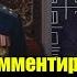 Навальный комментирует уголовное дело за оскорбление ветерана