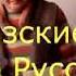 Кыргызча ырлар