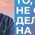 ПРОВОДНИК ПОКЛОНЕНИЕ То что вы не сможете делать на небесах
